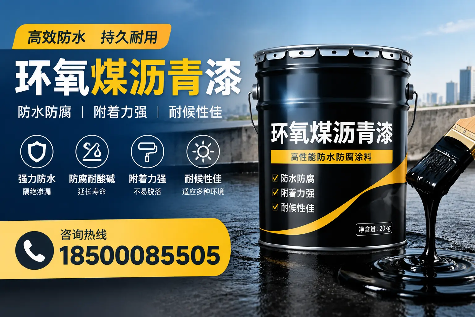 环氧煤沥青漆使用中的常见问题及解决方案,石河子用户指南